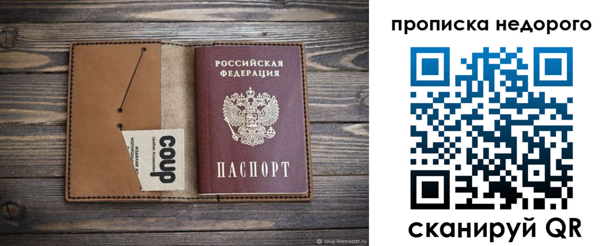 регистрация для дет. сада в Зарайске