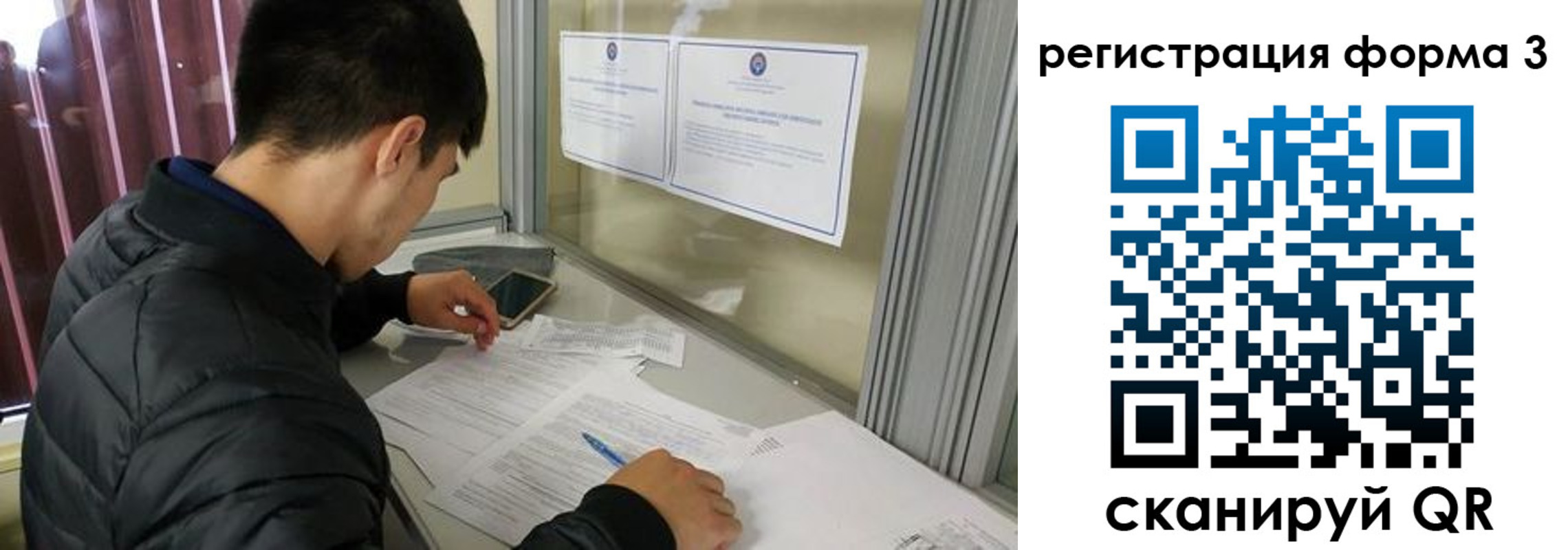 где прописаться в Зарайске