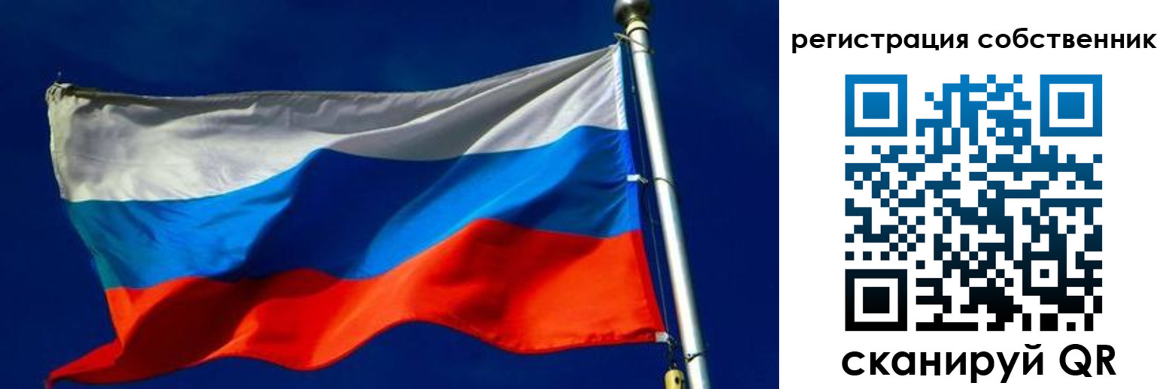 временная регистрация 2025 в Зарайске